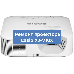 Замена системной платы на проекторе Casio XJ-V10X в Новосибирске